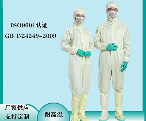 防靜電面料的有什么好？